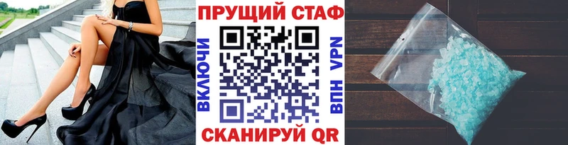 Где купить наркотики Сосновка Alpha PVP  Гашиш  АМФ  КОКАИН  Бошки Шишки 