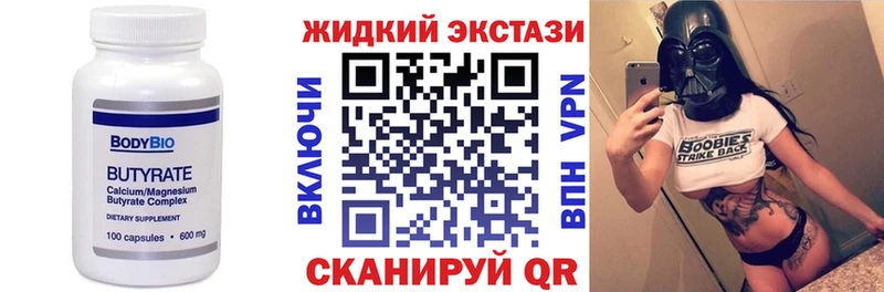 блэк спрут как войти  Сосновка  Бутират буратино 
