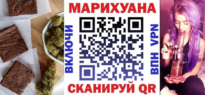 blacksprut вход Сосновка маркетплейс клад Canna-Cookies конопля