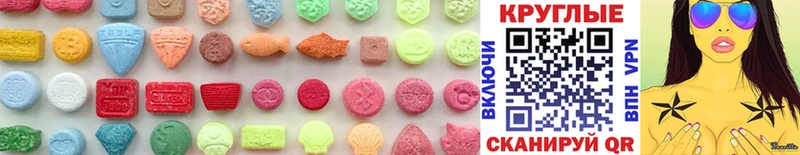 Ecstasy 280мг  MEGA ссылки  Сосновка 