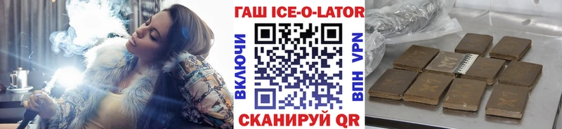 ГАШ убойный  Сосновка 