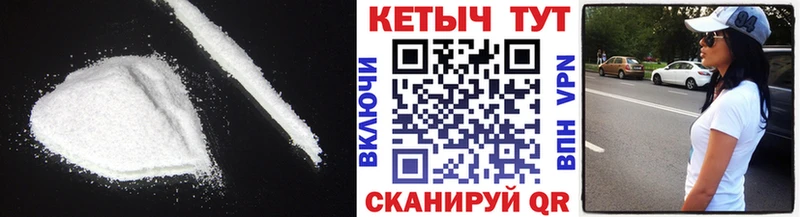 КЕТАМИН ketamine  Сосновка 