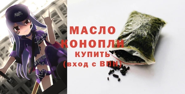 стафф Ростов