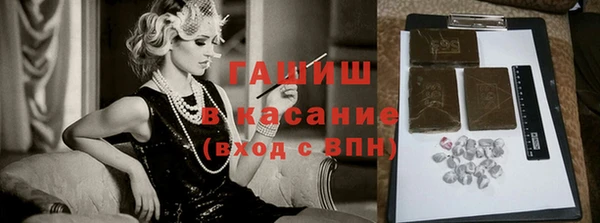 spice Саяногорск
