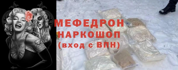 стафф Ростов
