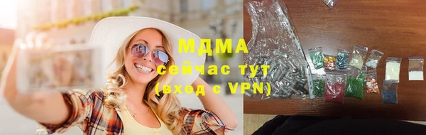 стафф Ростов