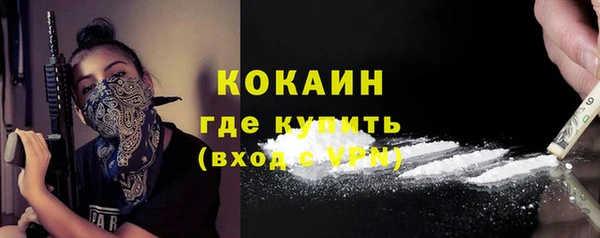 стафф Ростов