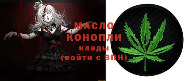 бошки Сафоново