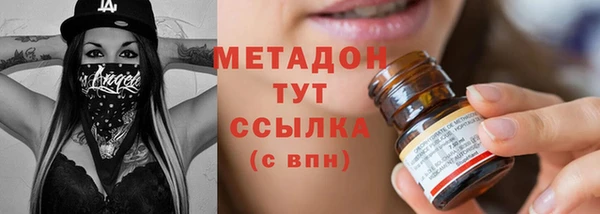 стафф Ростов