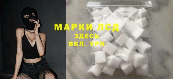 марки lsd Рославль