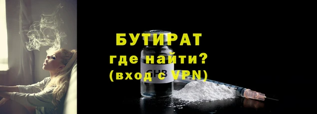 бошки Сафоново