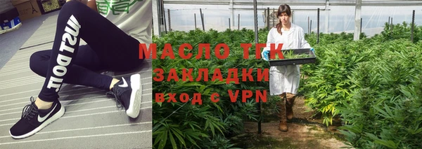 стафф Ростов