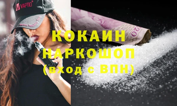 марки lsd Рославль