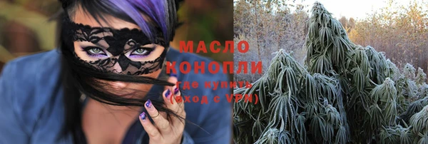 spice Саяногорск