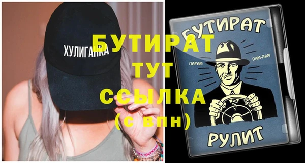стафф Ростов