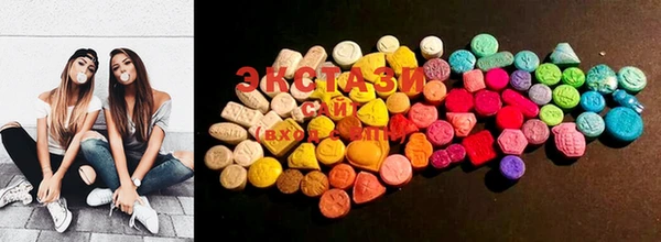 марки lsd Рославль