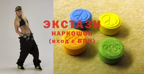 марки lsd Рославль