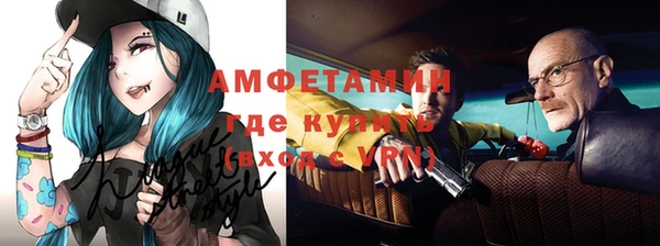 стафф Ростов