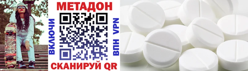 blacksprut ссылка Сосновка Метадон methadone наркота