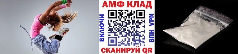 МЕТАМФЕТАМИН витя OMG как зайти дарк нет формула Сосновка