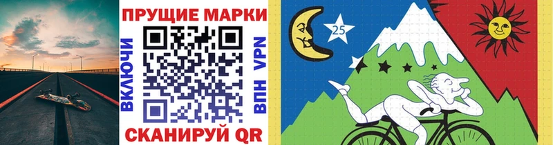 сайты даркнета как зайти где можно купить Сосновка Марки NBOMe 1,8мг