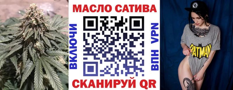 Дистиллят ТГК Wax как найти Сосновка