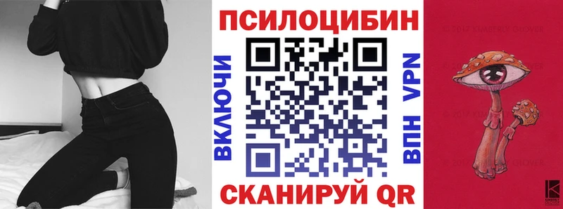 Галлюциногенные грибы мицелий  Сосновка 
