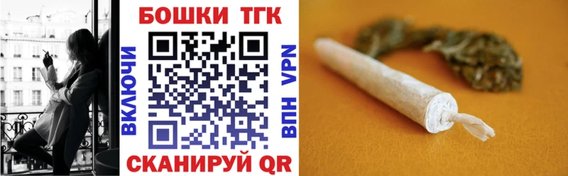 наркотики  Сосновка  Марихуана THC 21% 